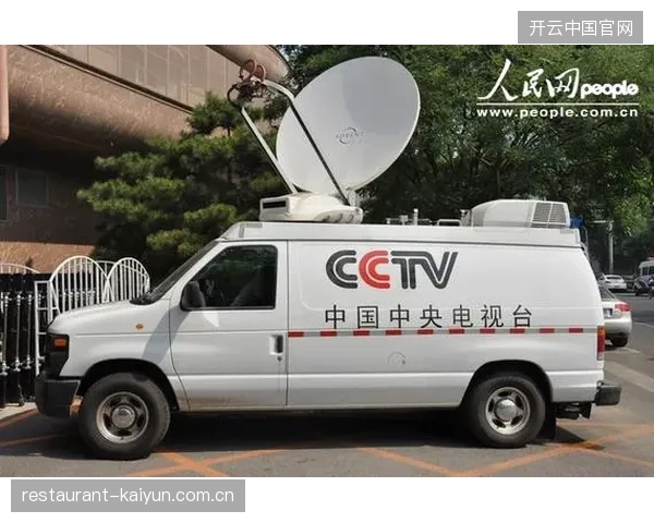 云端虚拟化转播清退了传统卫星转播车高昂的现场配置流程